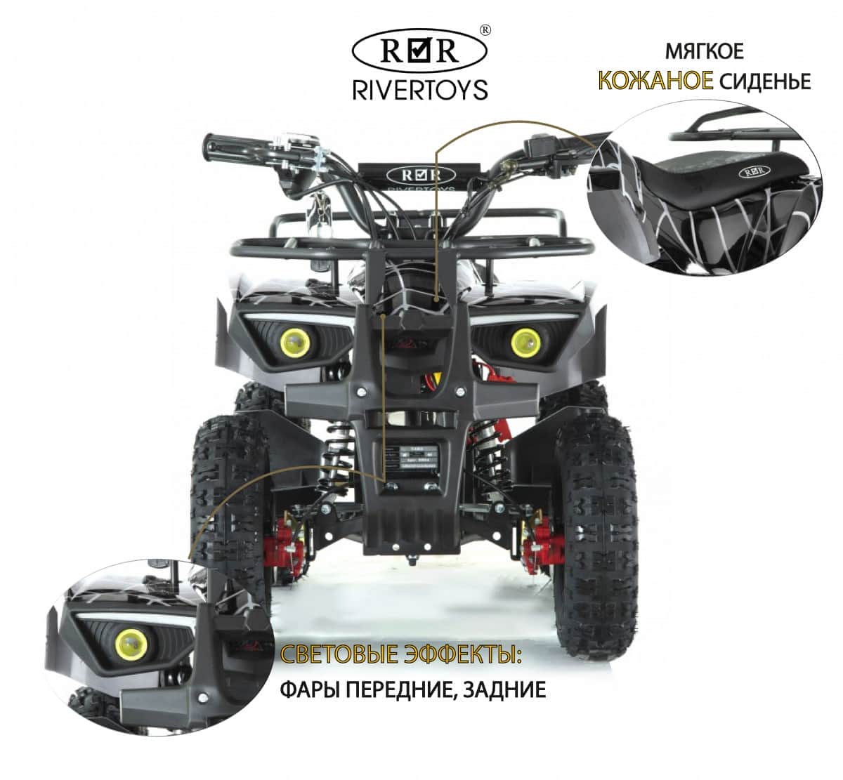 картинка Детский электроквадроцикл TIKI черный Spider 