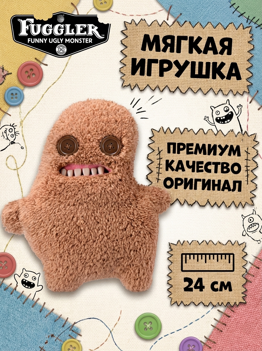 картинка Мягкая игрушка FUGGLER Сэр Слодж - 15713D 