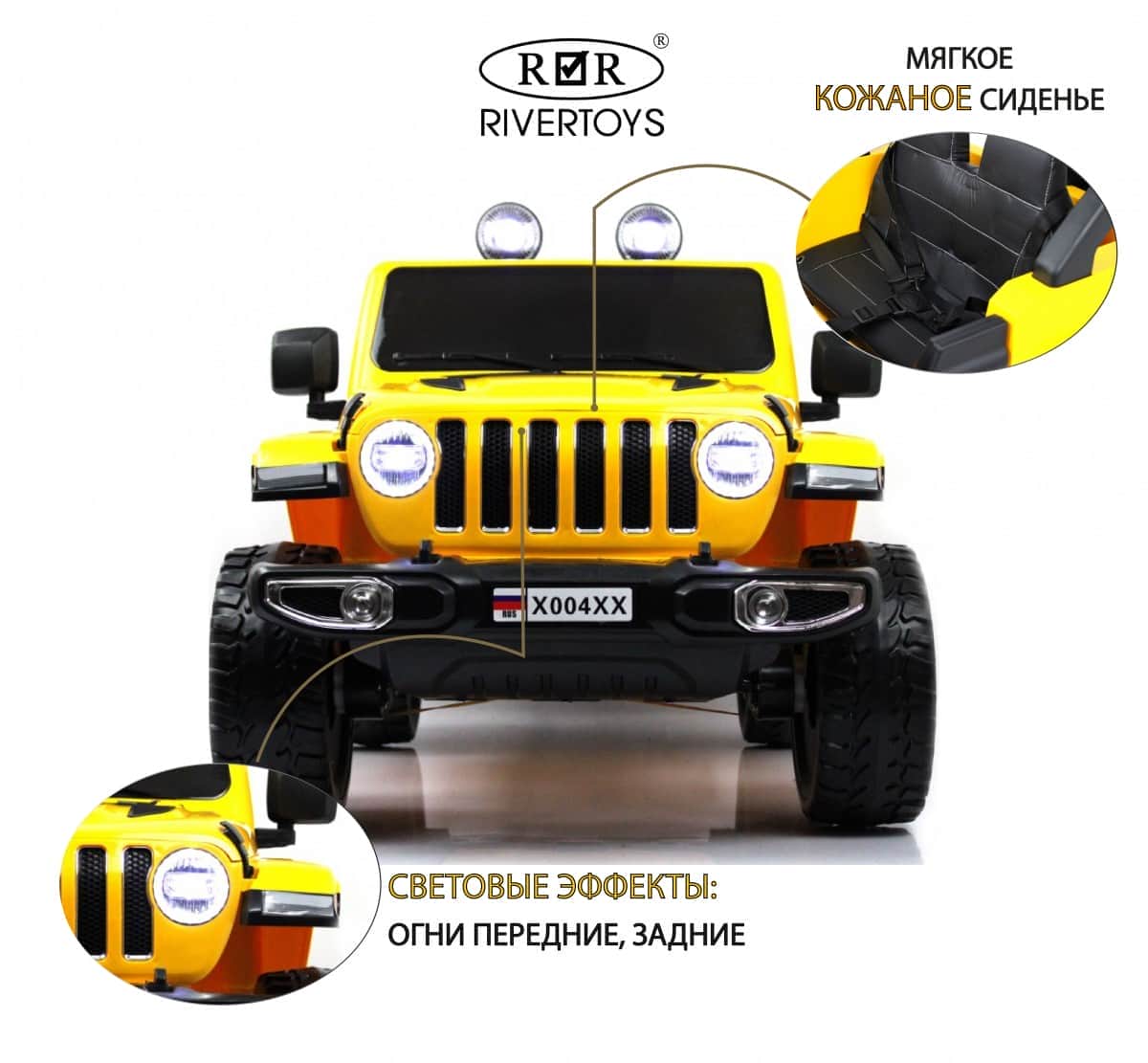 картинка Детский электромобиль X004XX желтый 