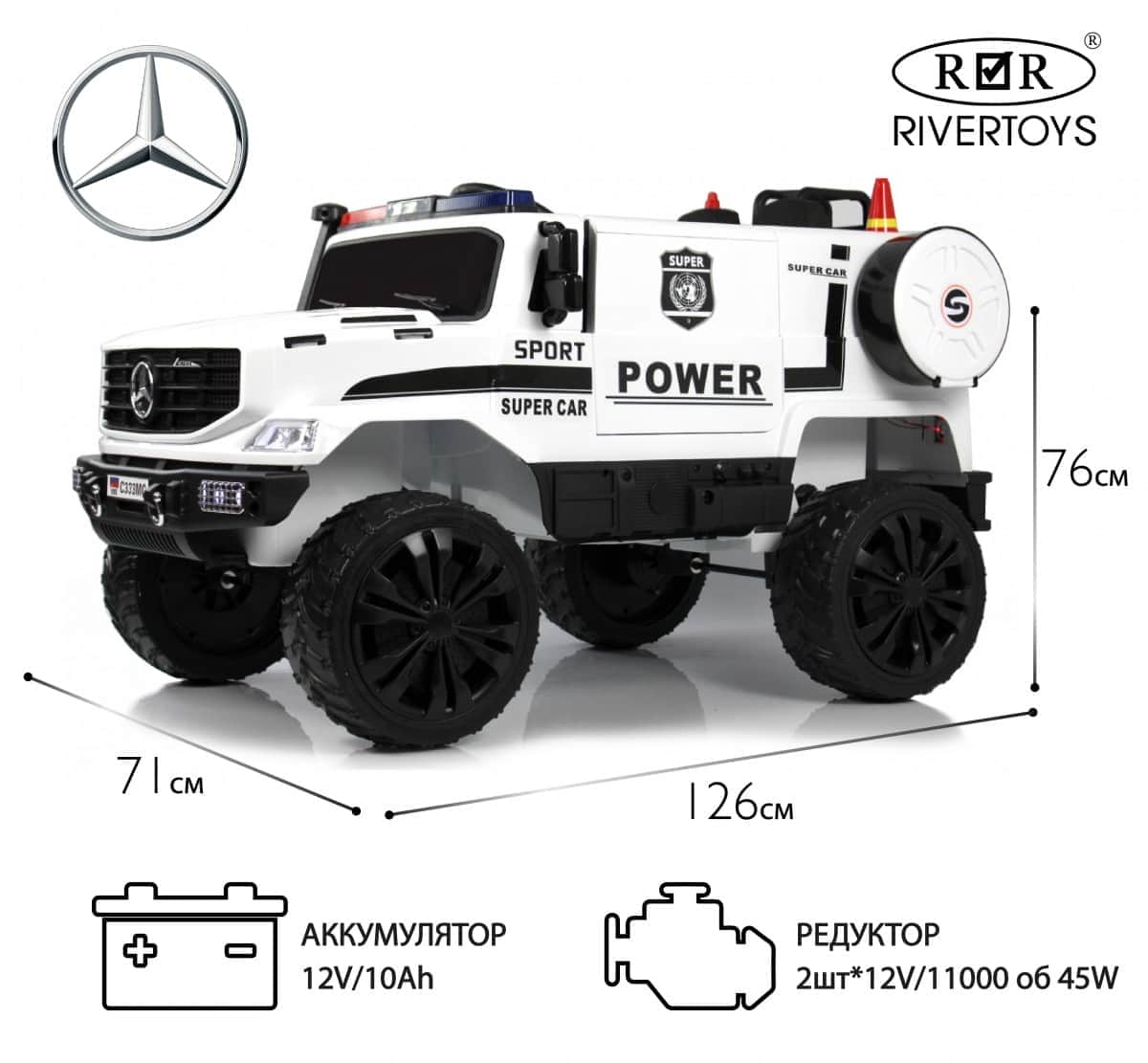 картинка Детский электромобиль C333MC белый 