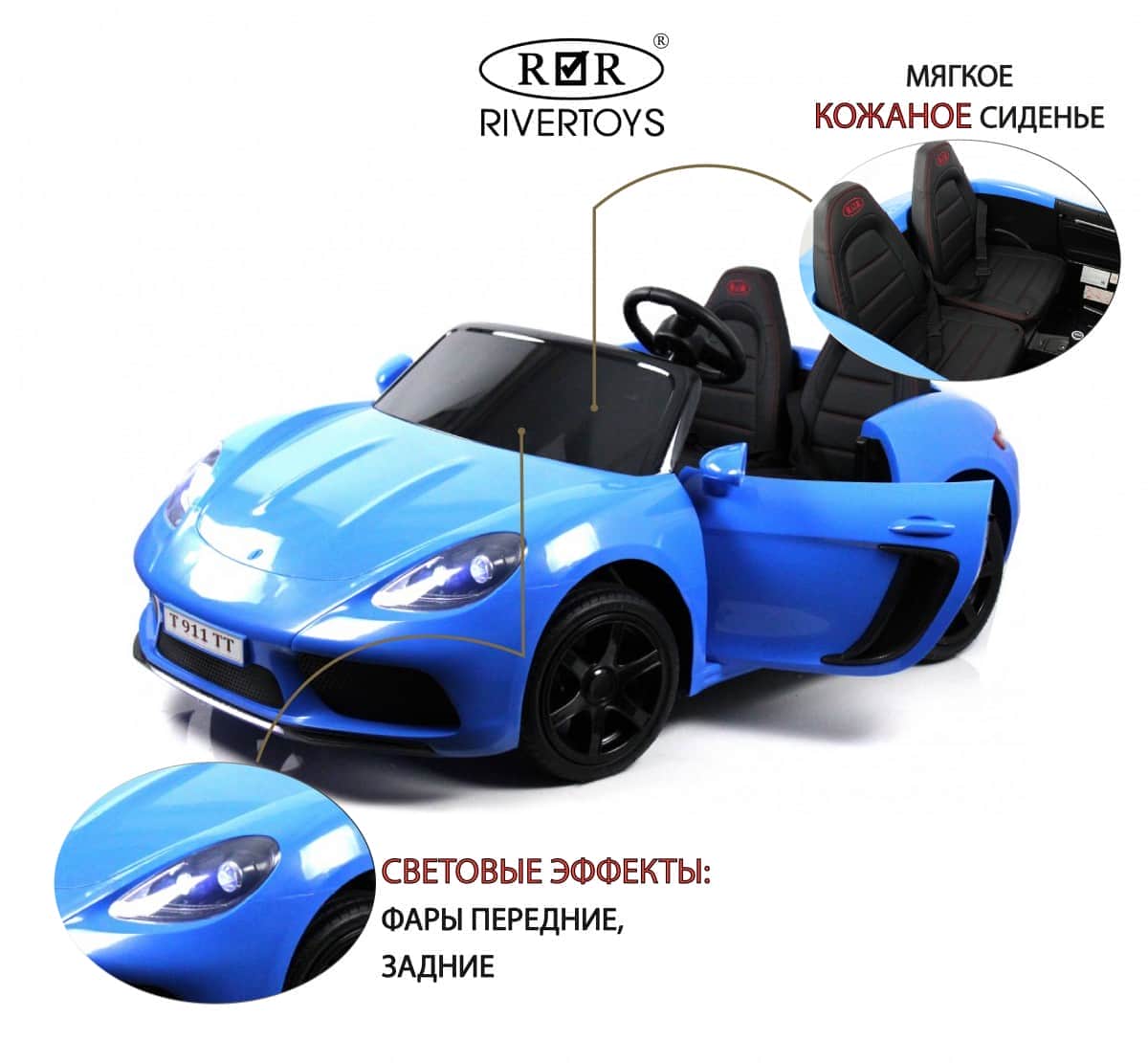 картинка Детский электромобиль T911TT синий 