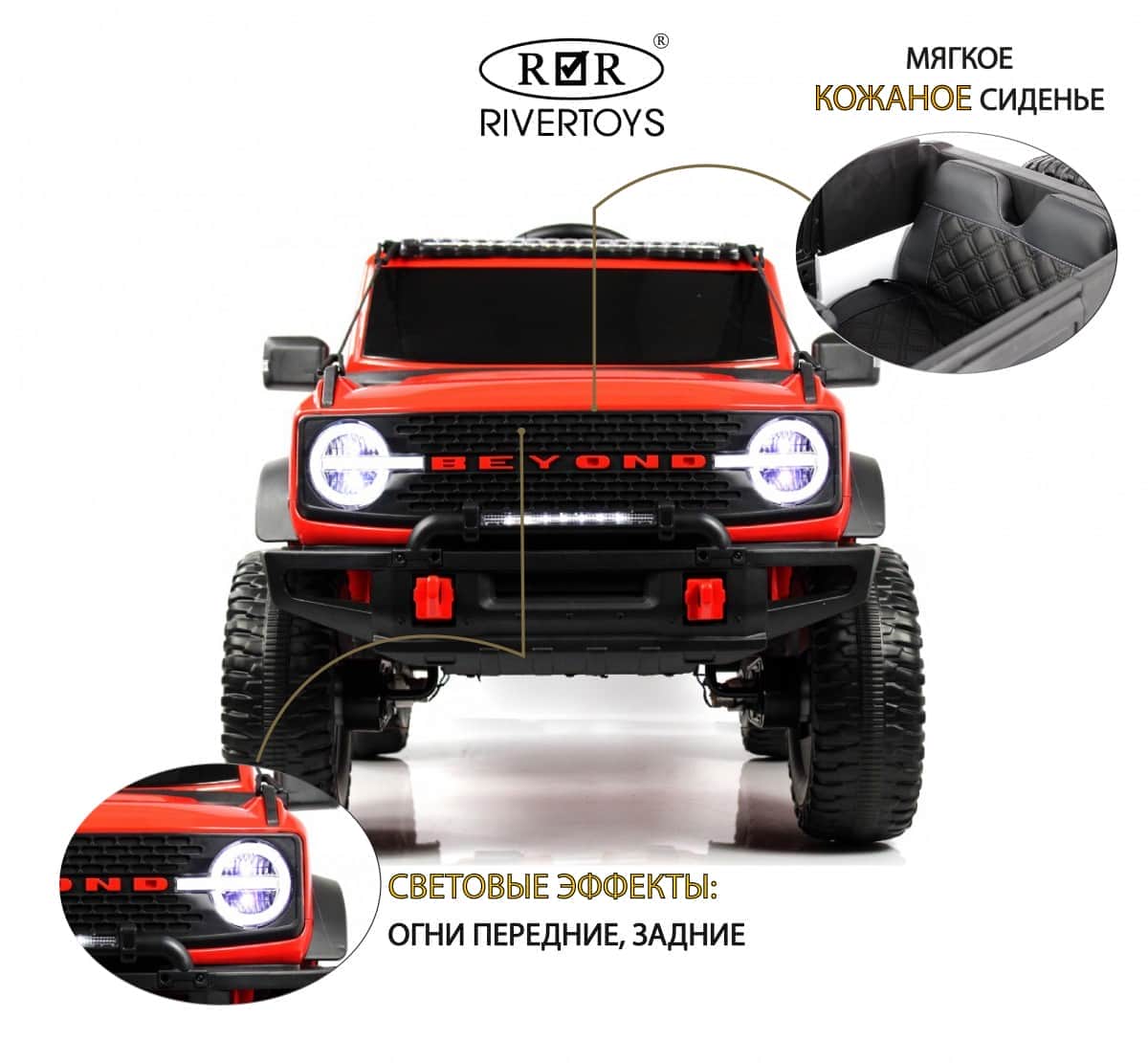 картинка Детский электромобиль K999AM красный 
