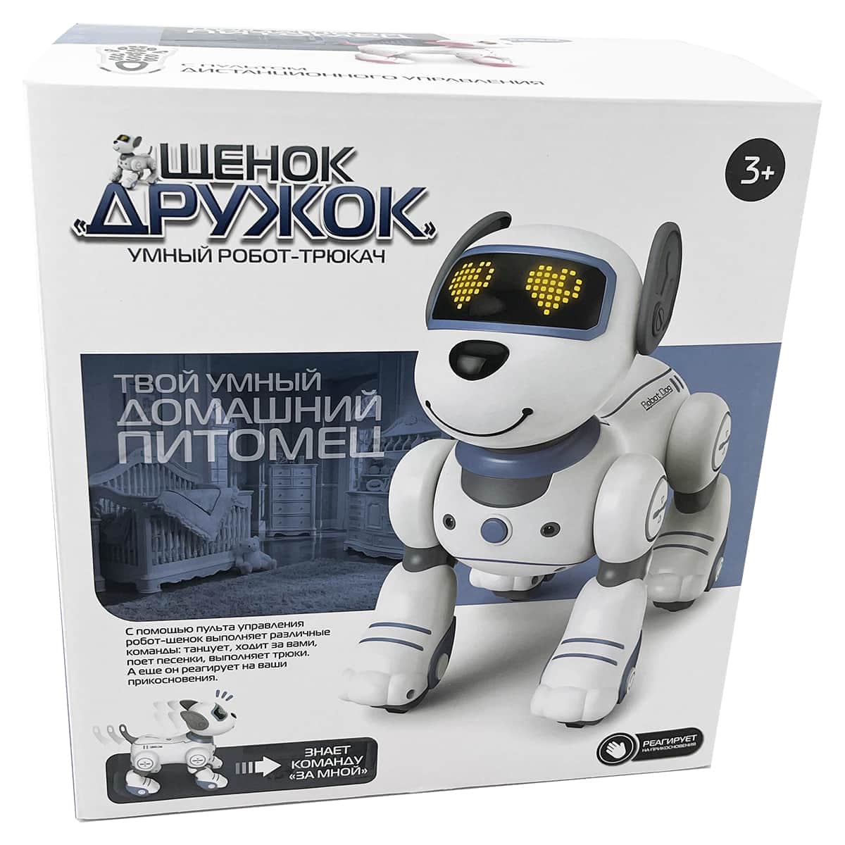 картинка Радиоуправляемая интерактивная собака (русский звук, акб) - BG1533-BLUE 