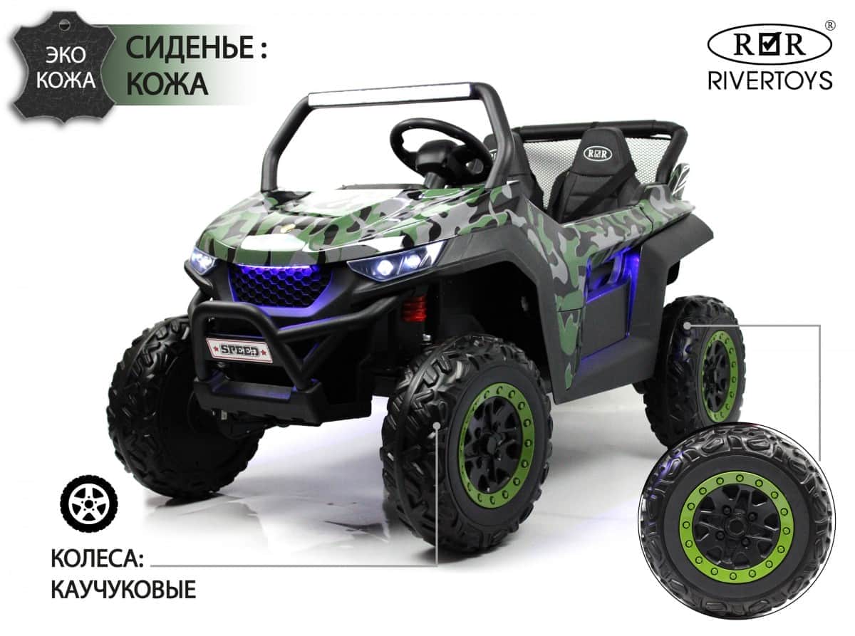 картинка Детский электромобиль T777TT 4WD зеленый камуфляж 
