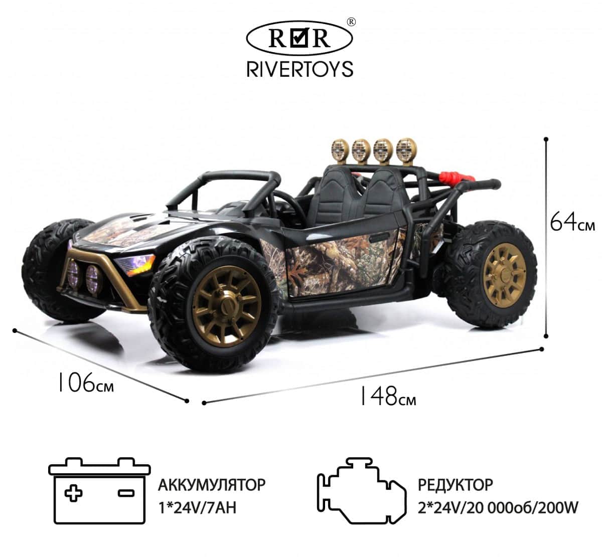 картинка Детский электромобиль JS3168 черный 