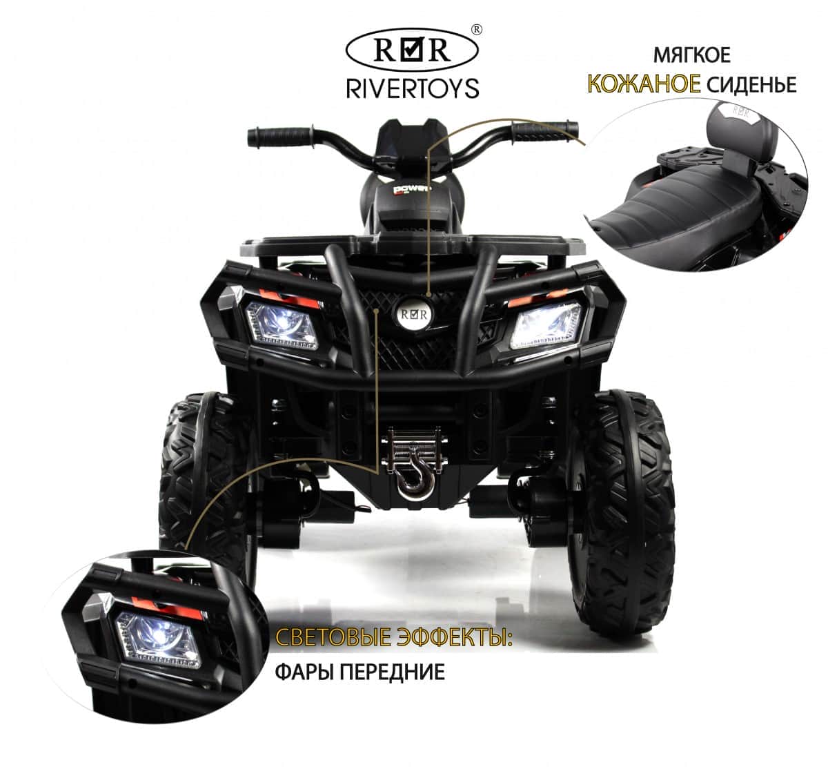 картинка Детский электроквадроцикл T001TT 4WD черный 
