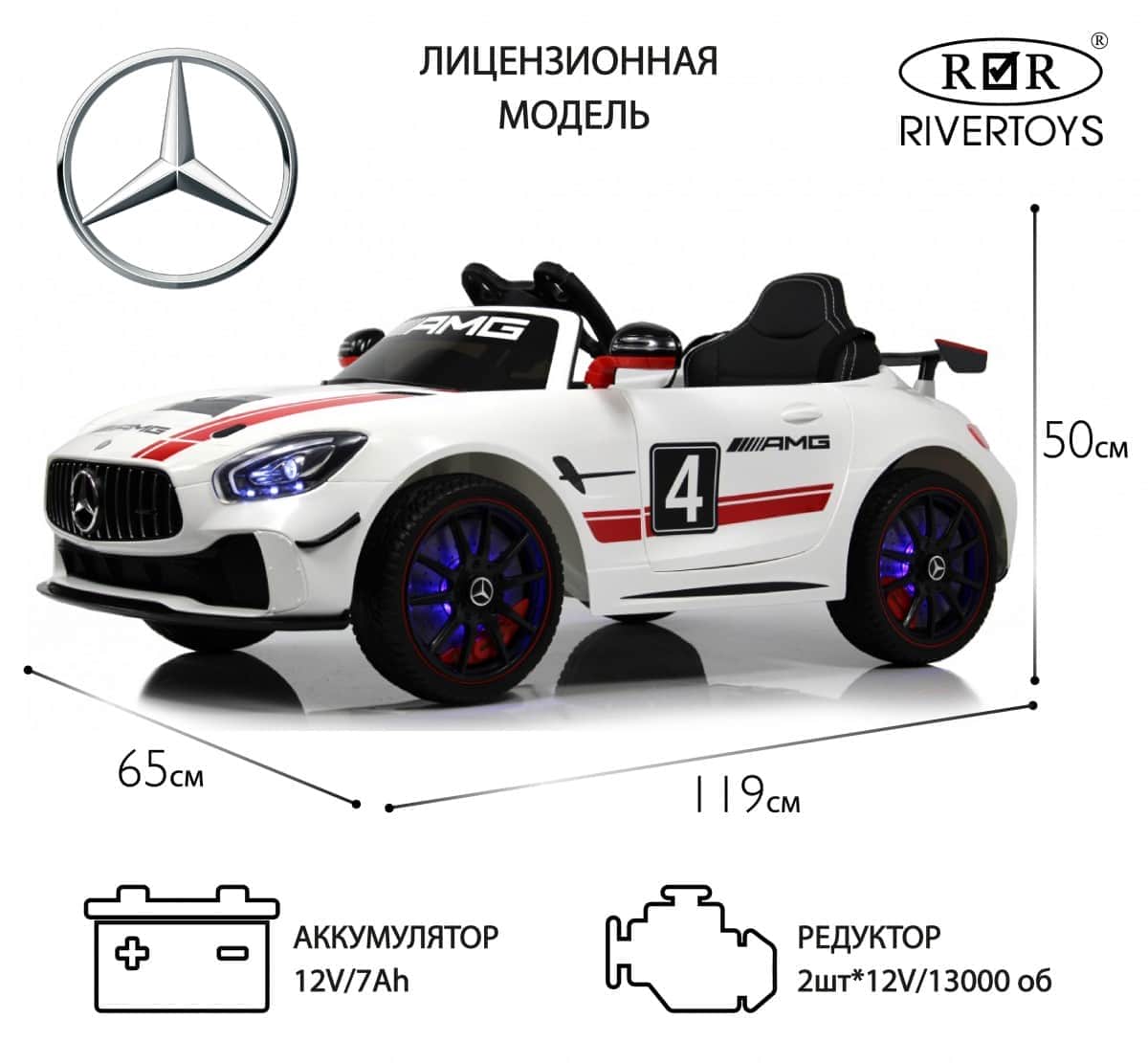 картинка Детский электромобиль Mercedes-Benz (A007AA) белый 
