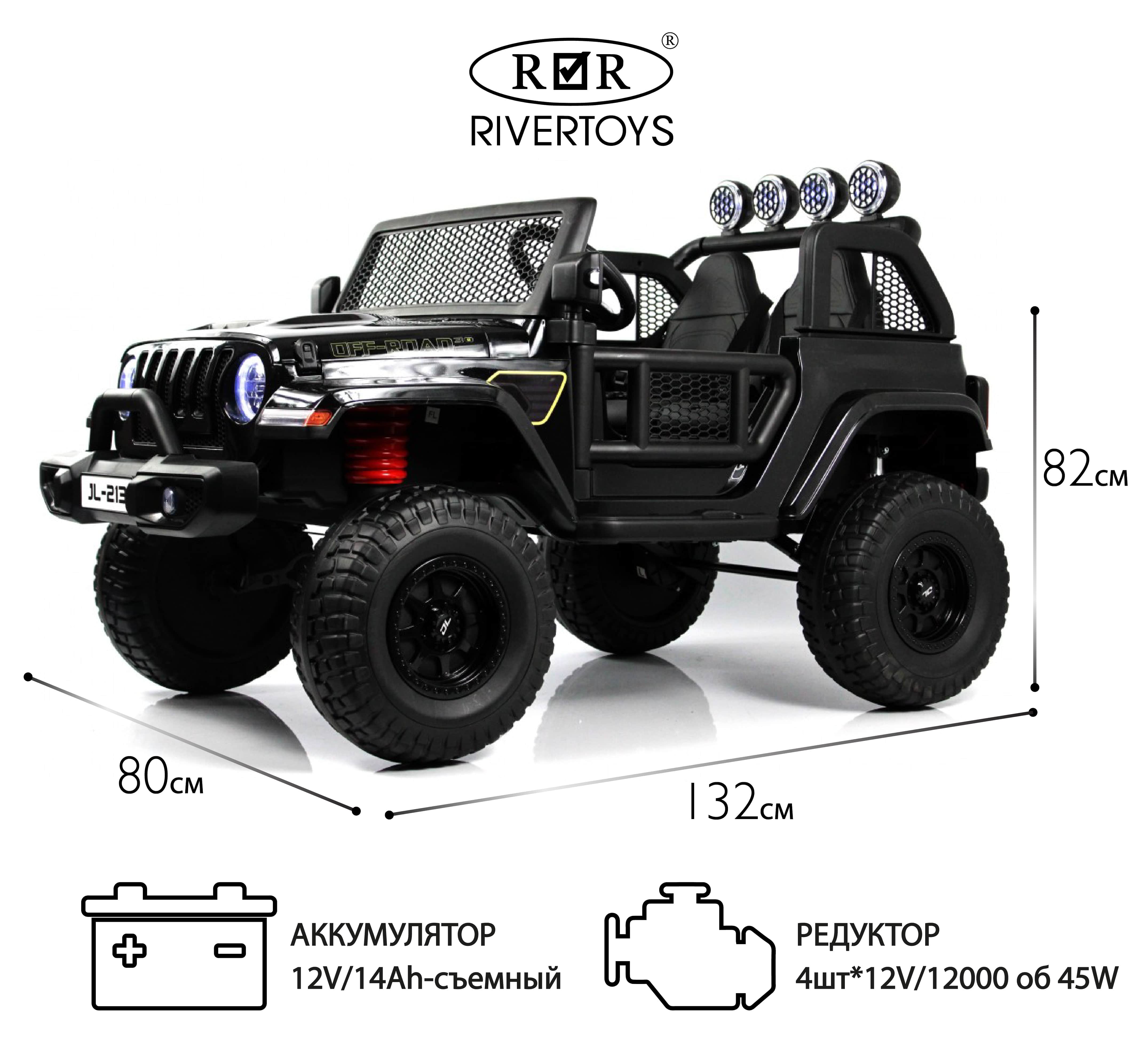 картинка Детский электромобиль P999BP черный глянец 