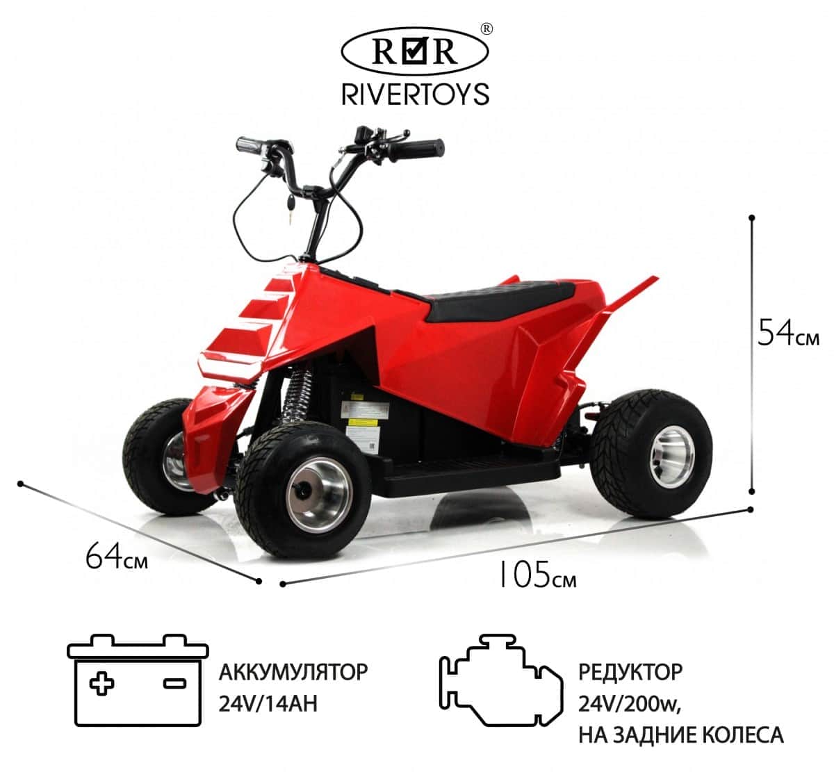 картинка Детский электроквадроцикл M009MM красный 