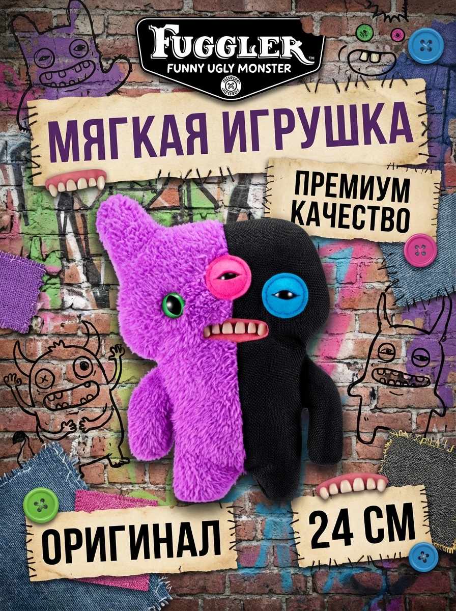 картинка Мягкая игрушка FUGGLER Зубастик Половинки - 15726E 