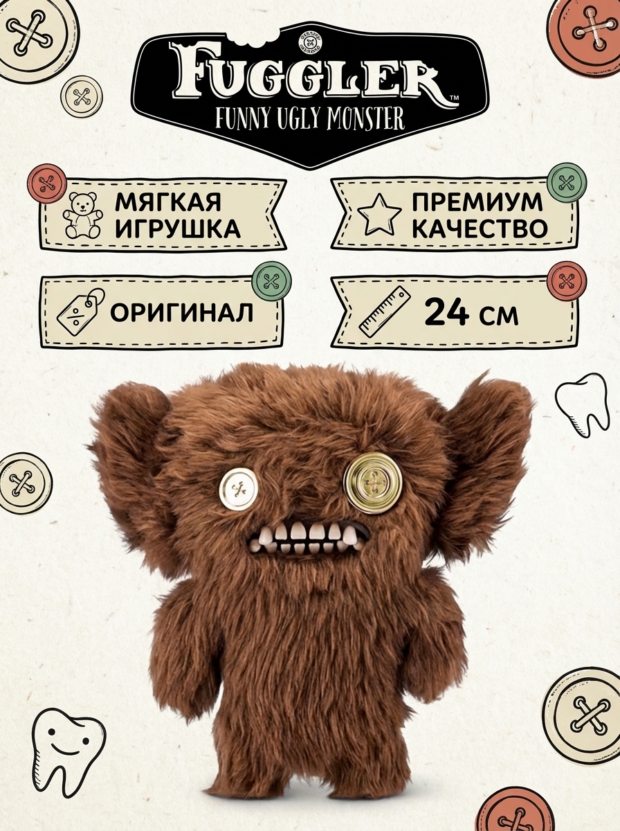 картинка Мягкая игрушка FUGGLER Мрачный Бурчало - 15708J 