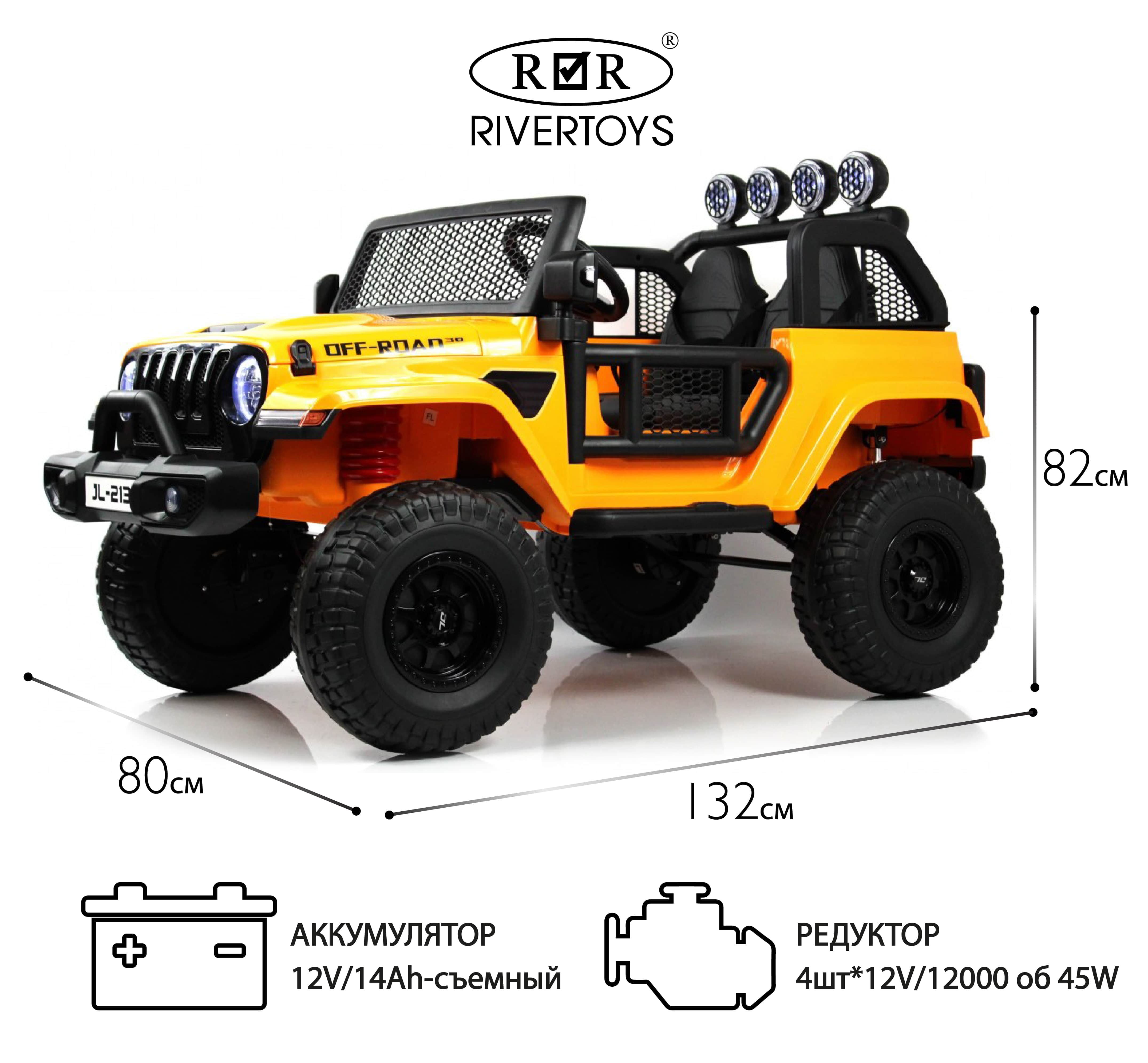 картинка Детский электромобиль P999BP оранжевый 