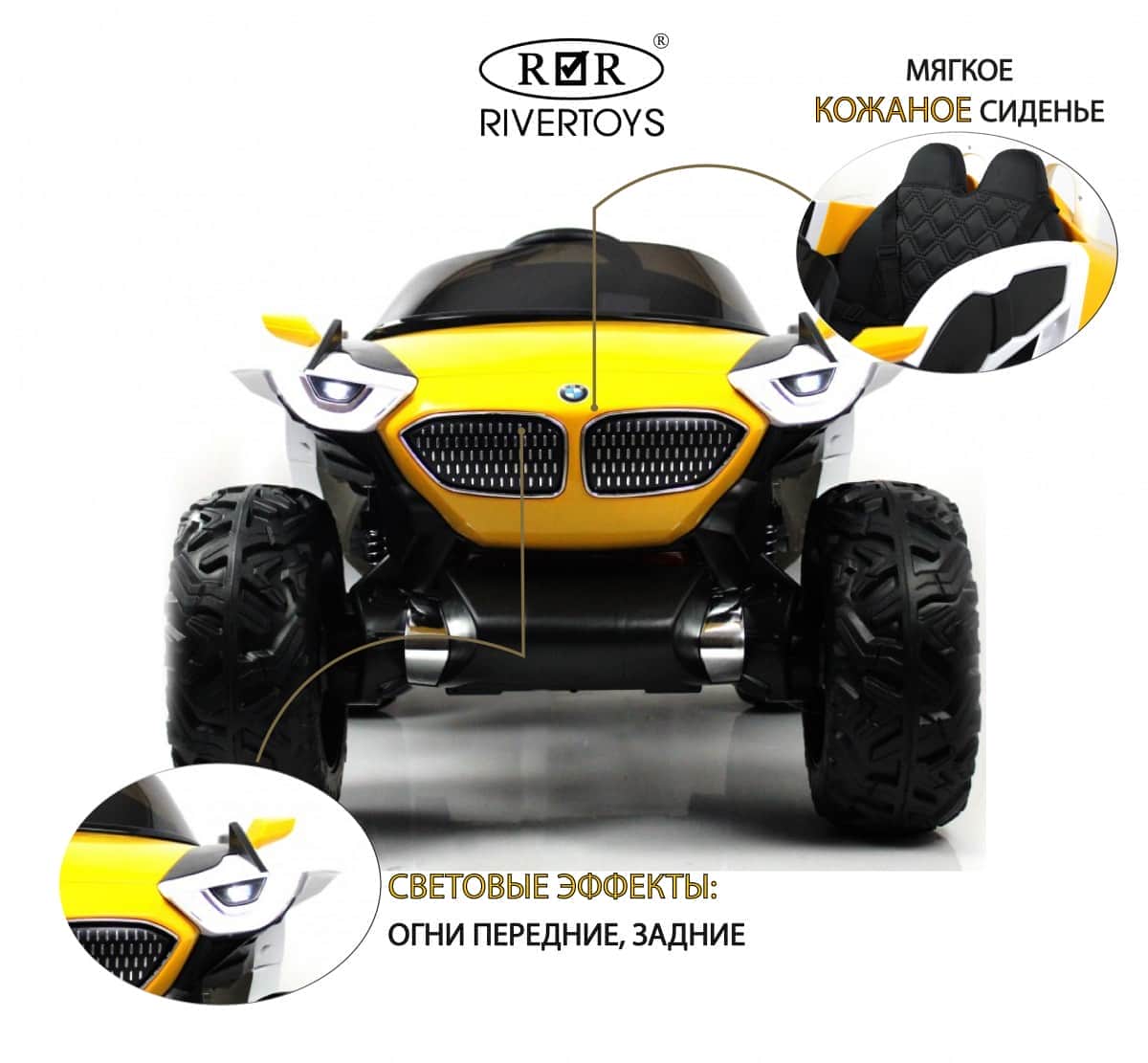 картинка Детский электромобиль K888AM желтый 