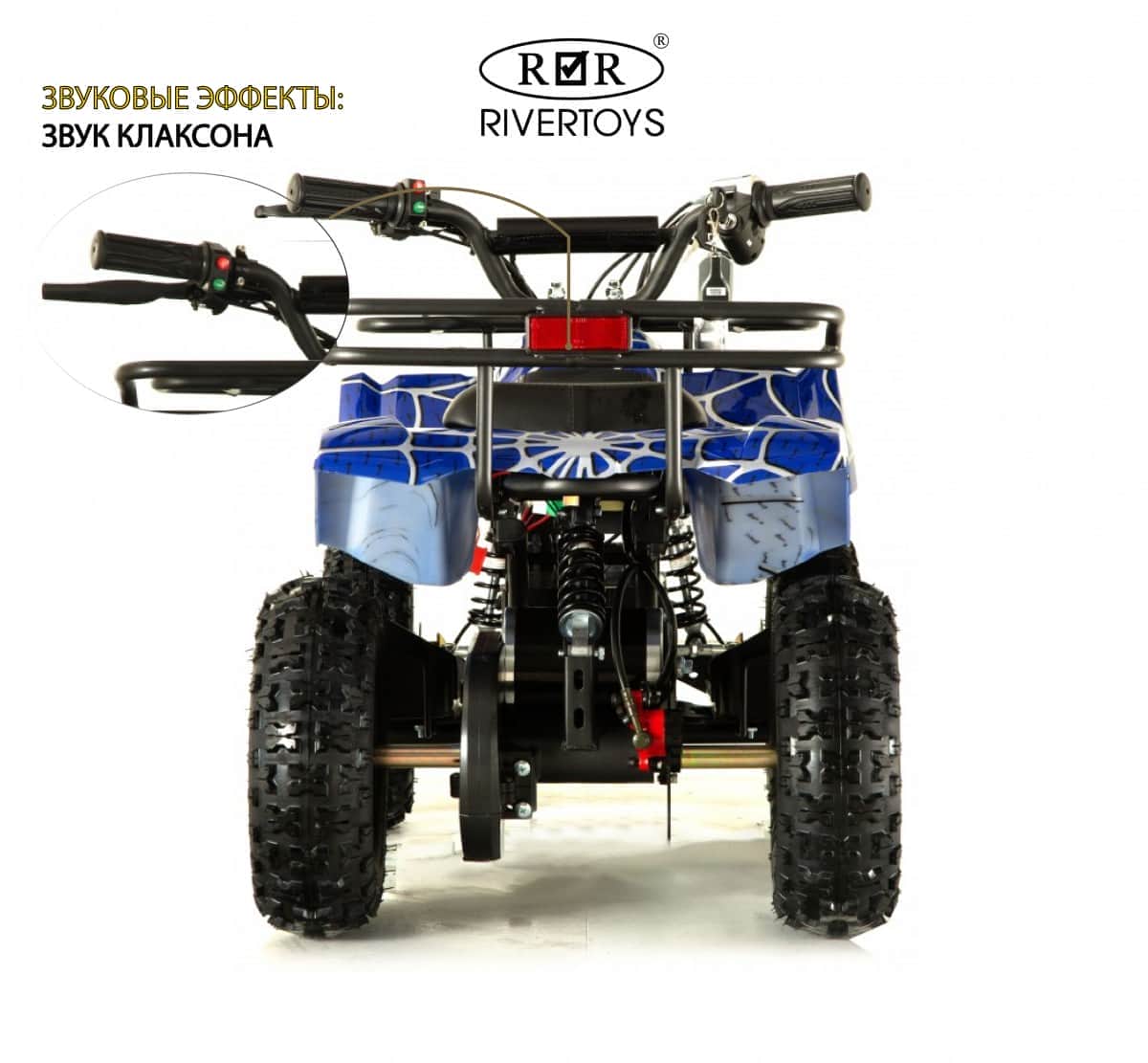 картинка Детский электроквадроцикл TIKI LUX синий Spider 