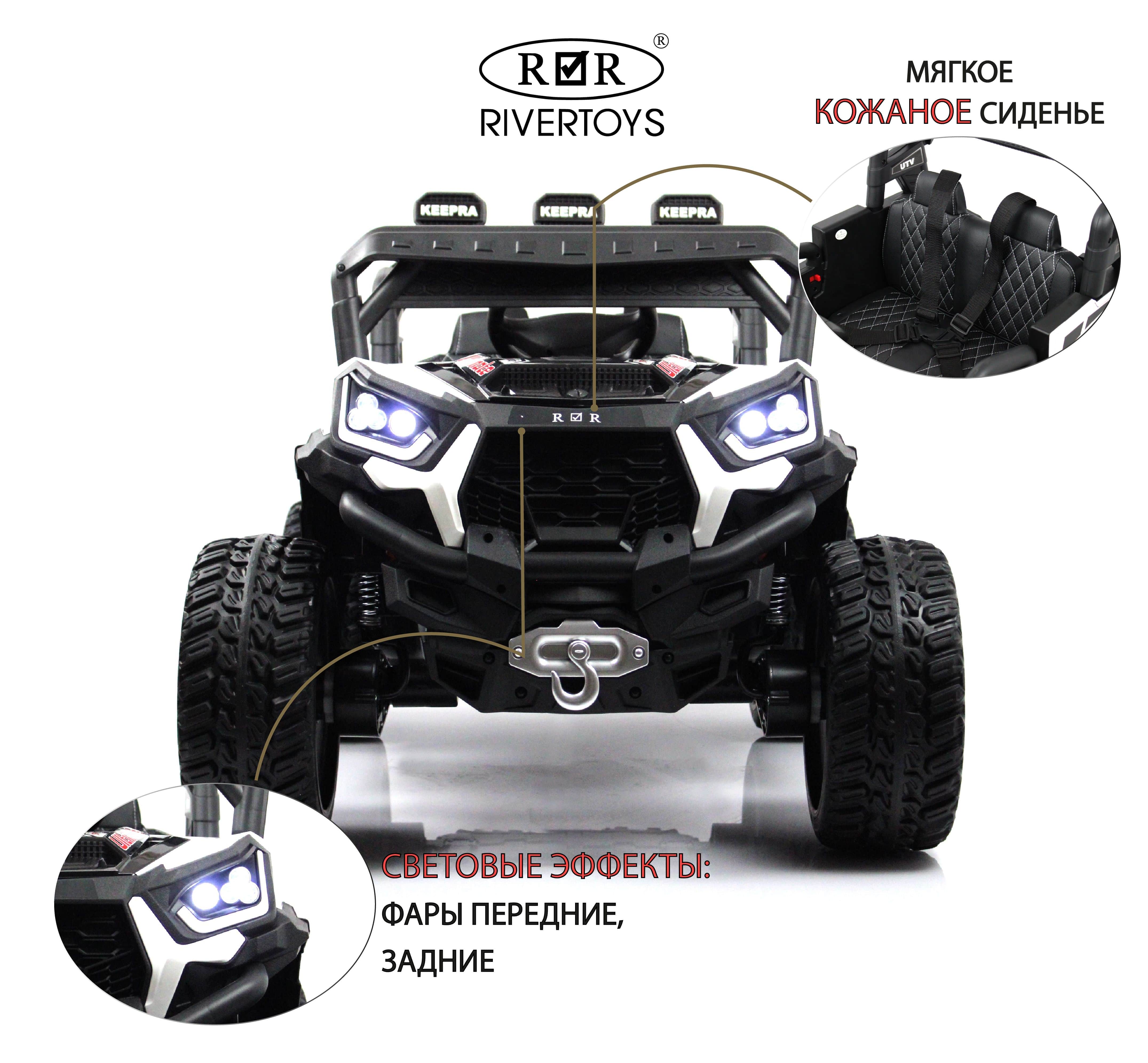 картинка Детский электромобиль C111CC-C белый 