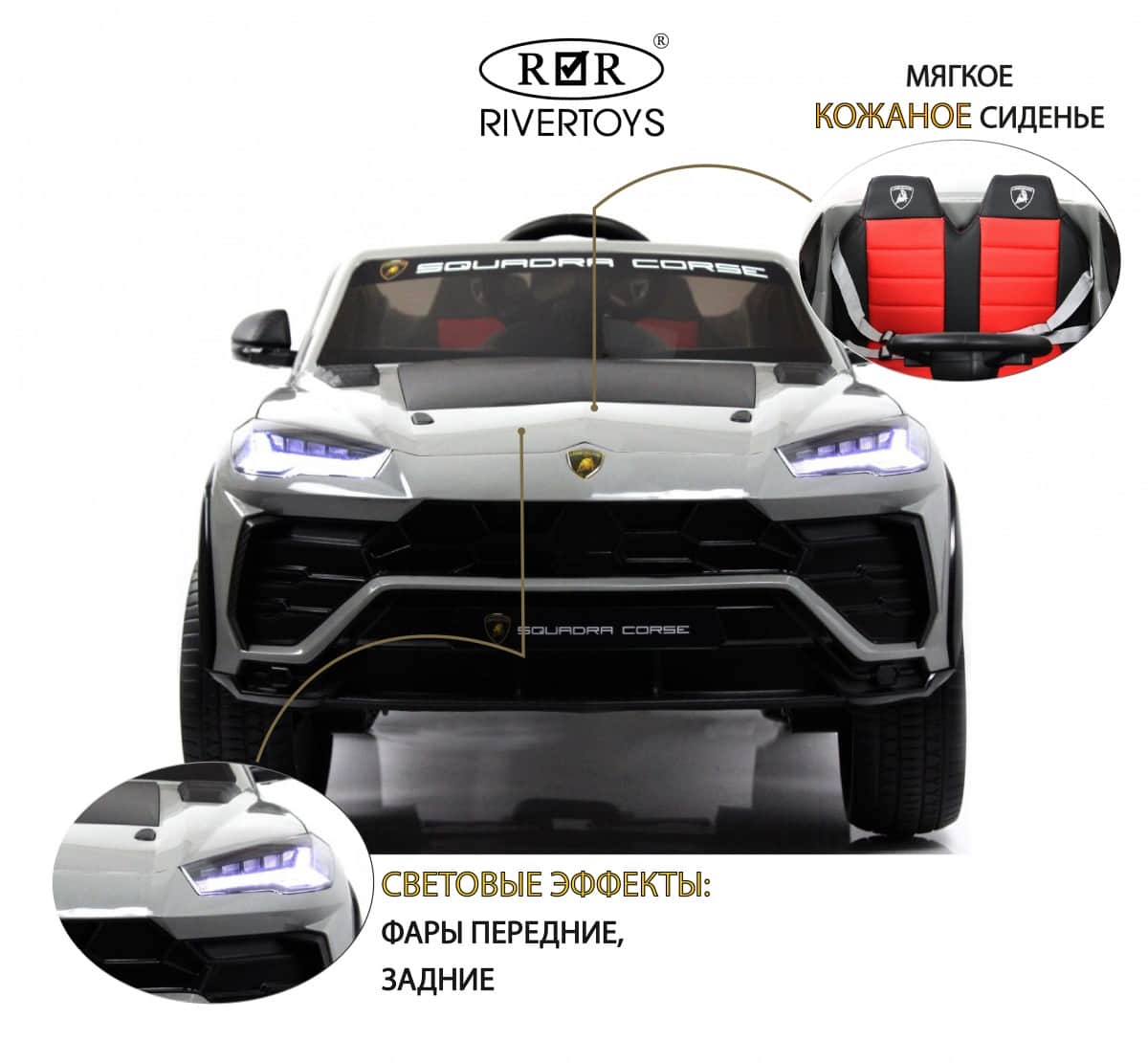 картинка Детский электромобиль Lamborghini Urus (E777EE) серый 