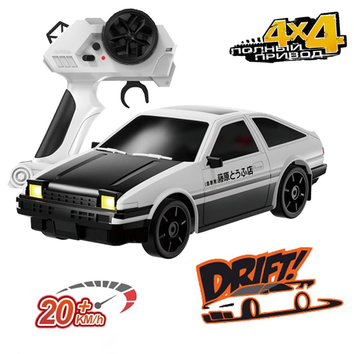 картинка Радиоуправляемая машина для дрифта Toyota AE86 (19 см, 15 км/ч, свет, сменные колеса, фишки) - RC-24A 