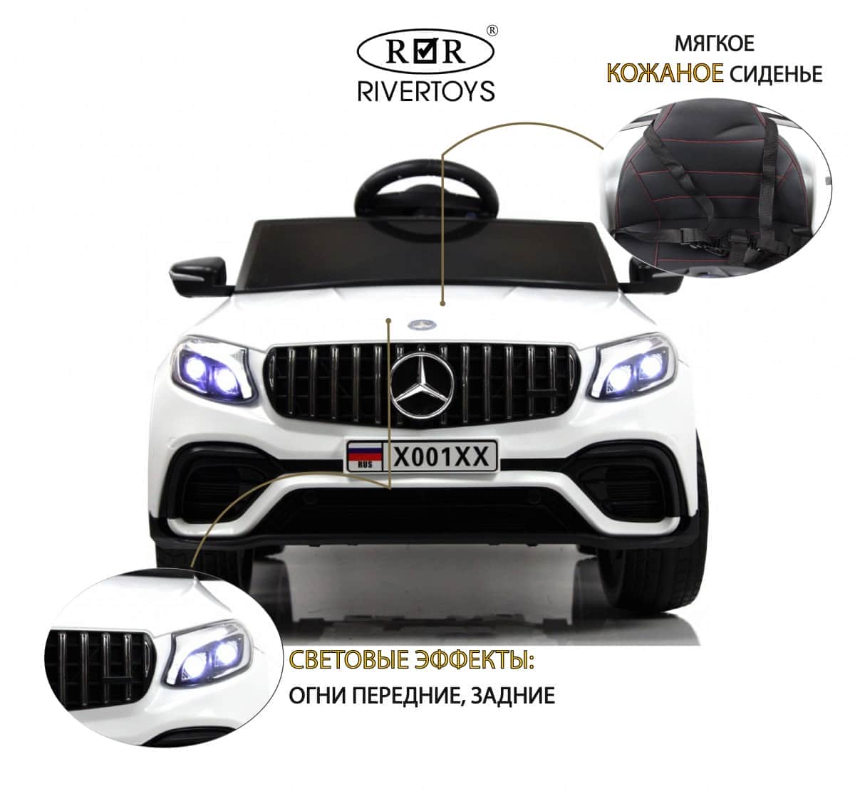 картинка Детский электромобиль X001XX белый 