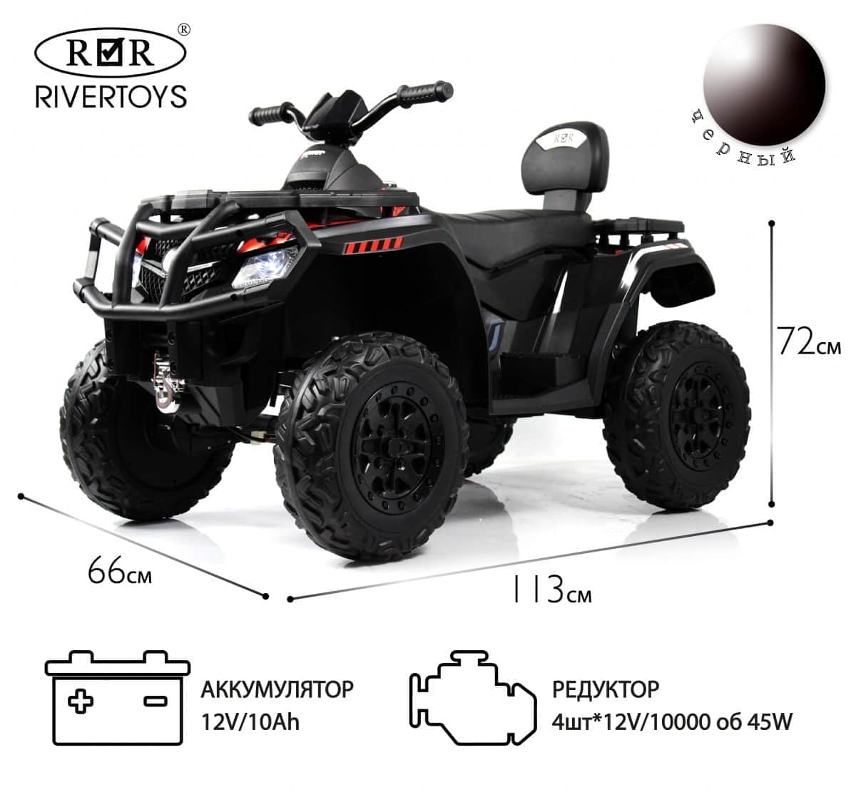 картинка Детский электроквадроцикл T001TT 4WD черный 