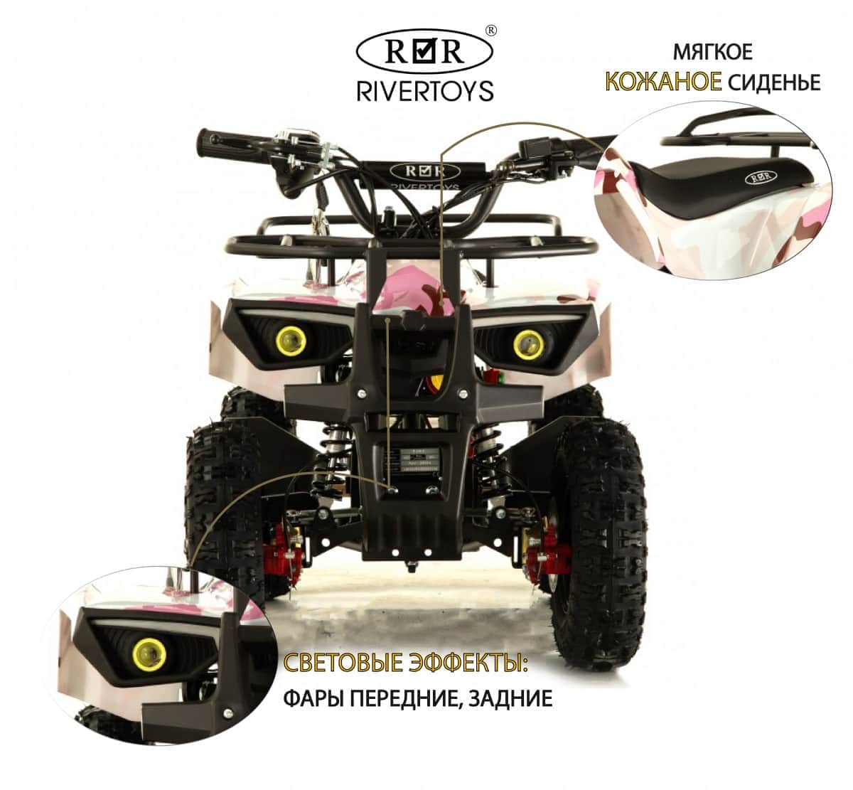 картинка Детский электроквадроцикл TIKI розовый камуфляж 