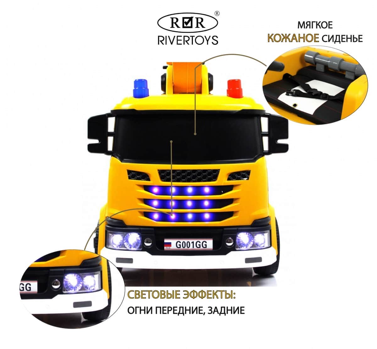 картинка Детский электромобиль G001GG жёлтый 