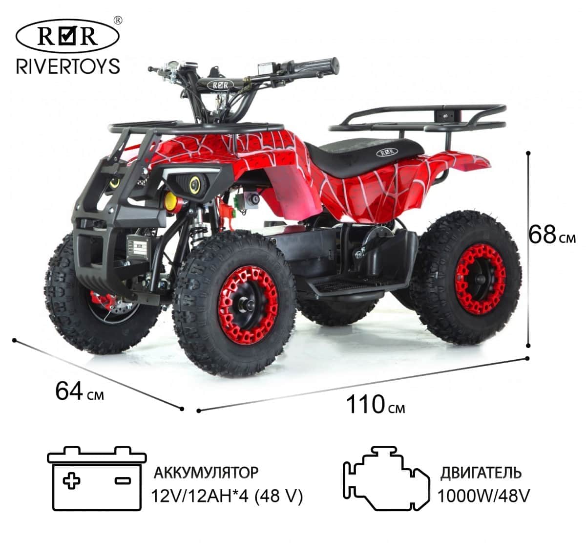 картинка Детский электроквадроцикл TIKI LUX красный Spider 