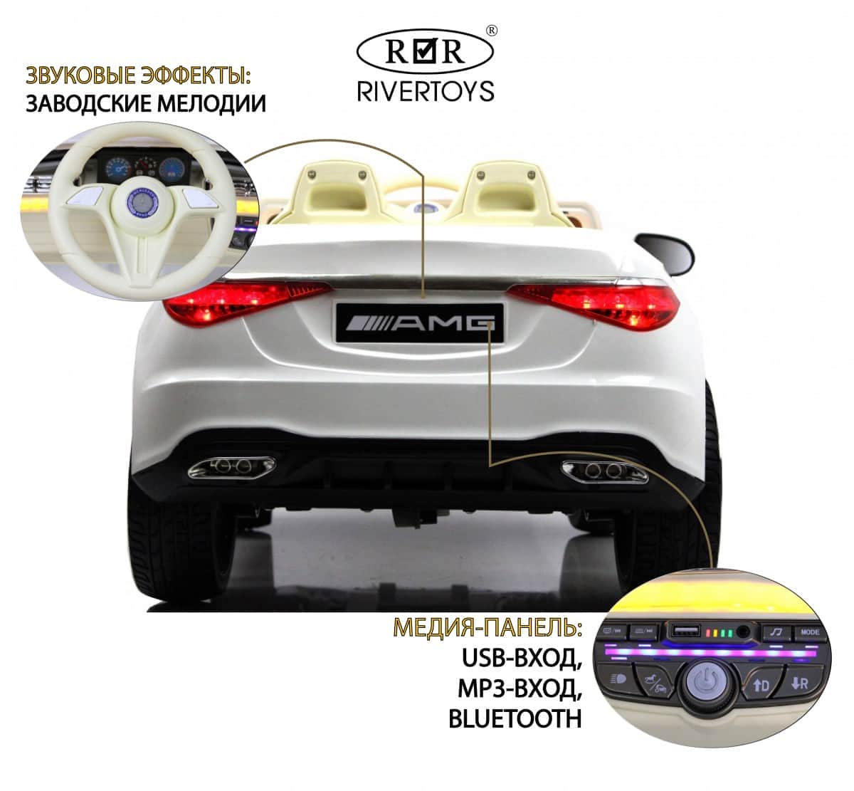 картинка Детский электромобиль М333БХ 4WD белый 
