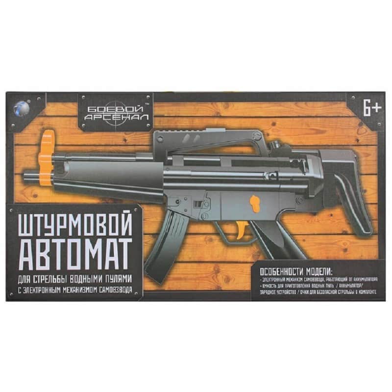 картинка Автомат MP-5 с гелевыми пулями (аккумулятор, 2 режима стрельбы) - ZYB-B2727-1 