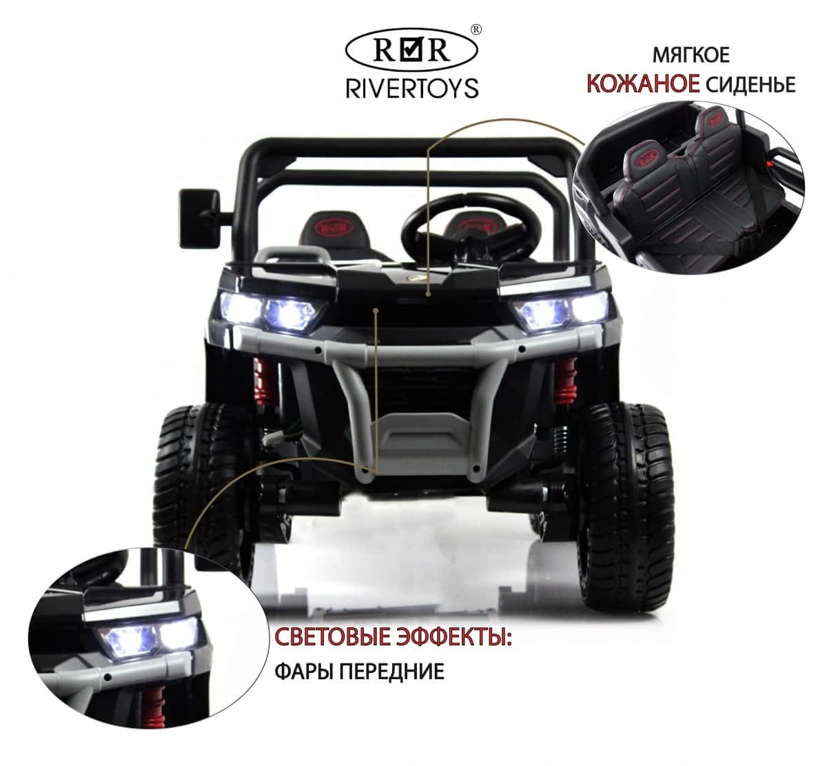 картинка Детский электромобиль H005HH черный 