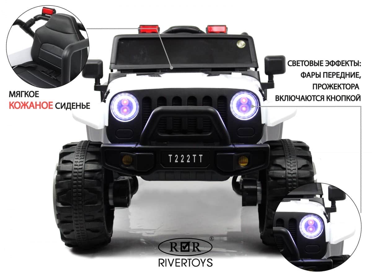 картинка Детский электромобиль T222TT 4WD белый 