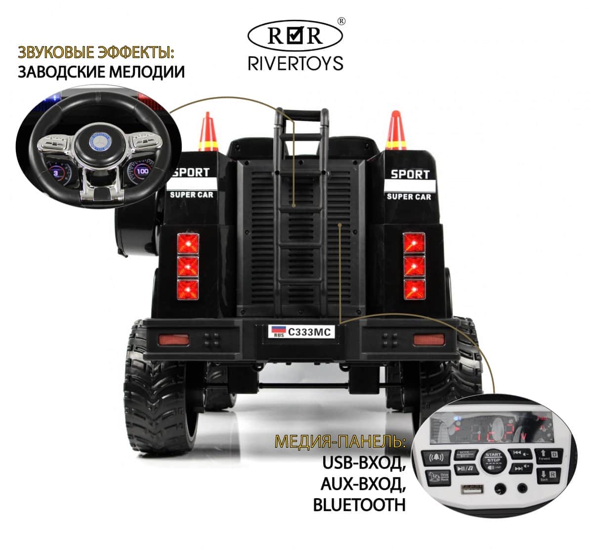 картинка Детский электромобиль C333MC черный 