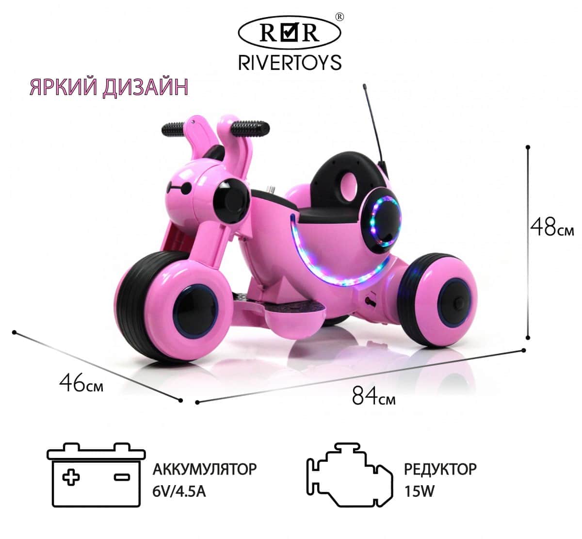картинка Детский электромотоцикл HL300 розовый 