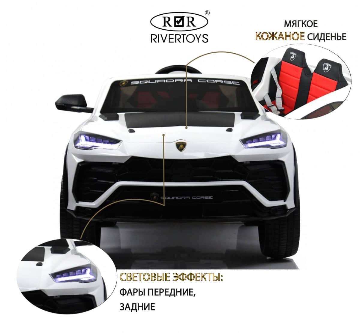 картинка Детский электромобиль Lamborghini Urus (E777EE) белый 