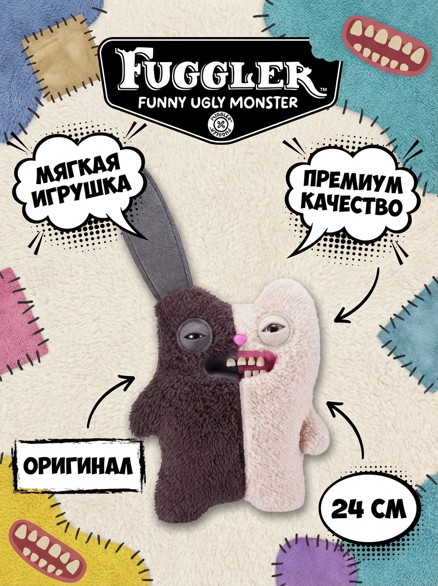 картинка Мягкая игрушка FUGGLER Зубастик Половинки - 15726G 