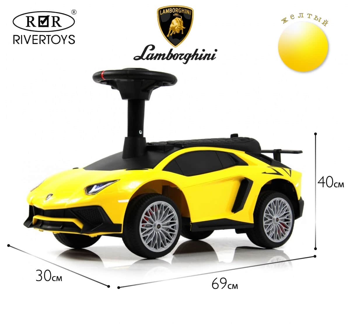 картинка Детский толокар M555MM-D желтый 