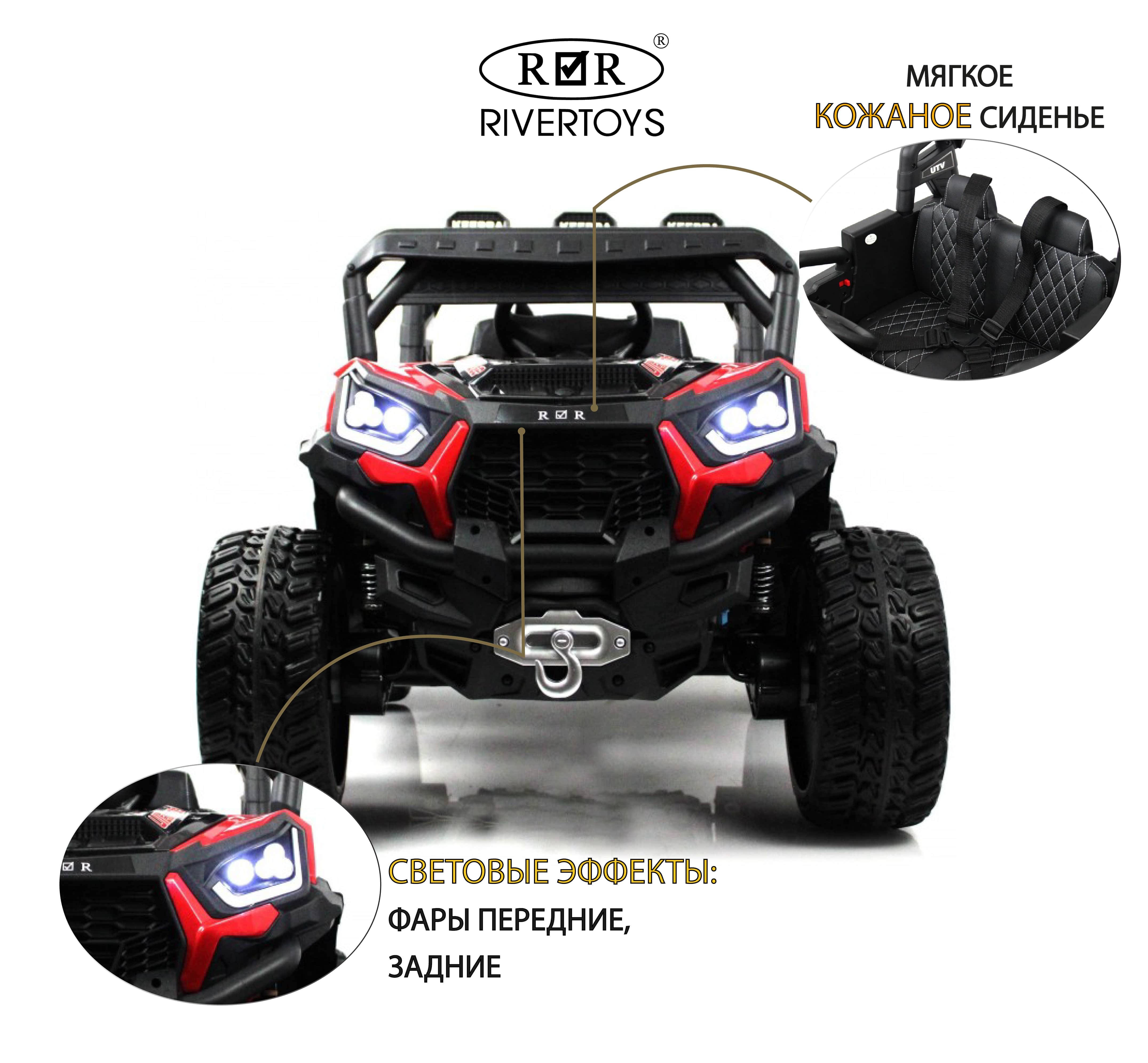 картинка Детский электромобиль C111CC-C красный 