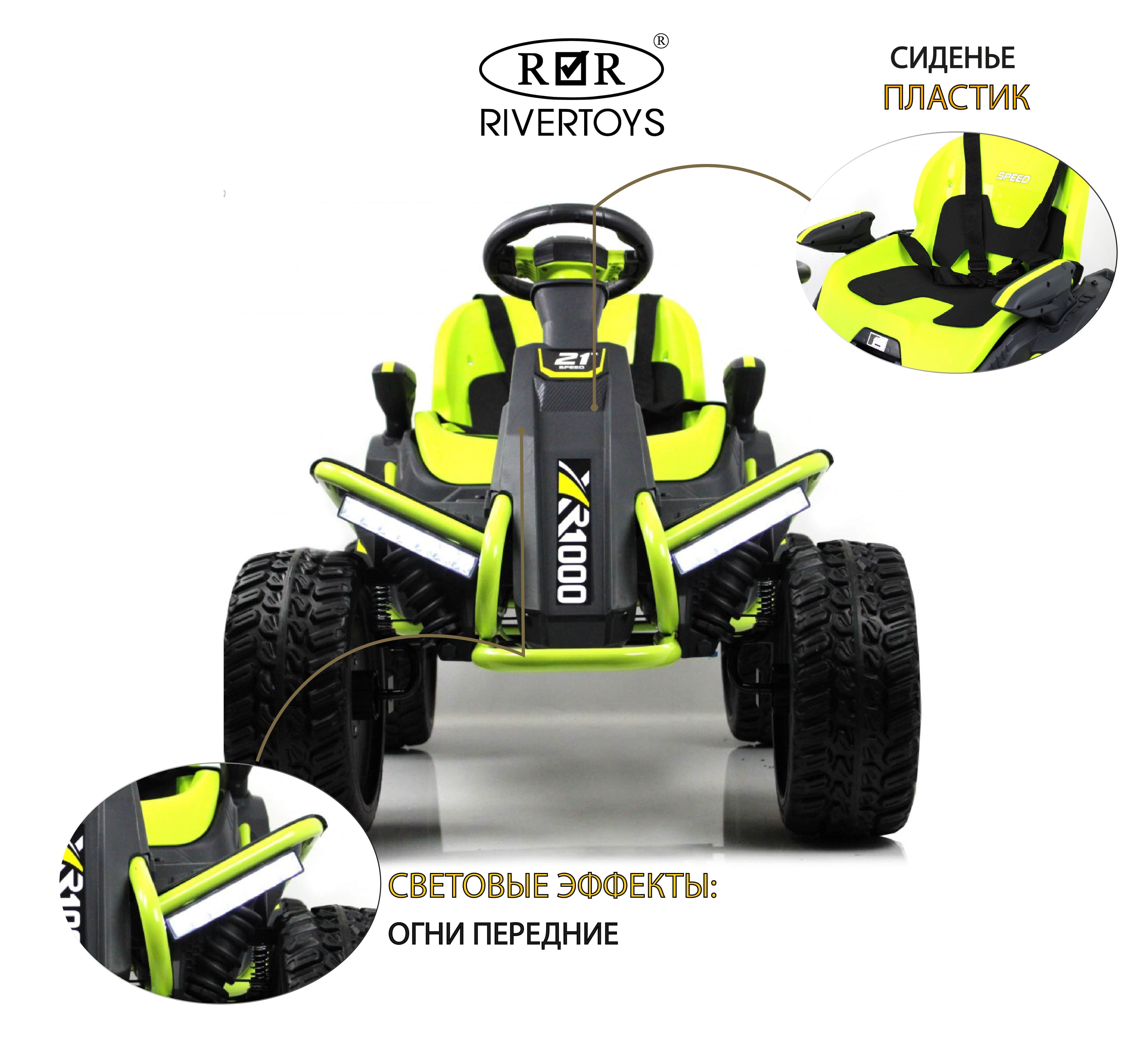 картинка Детский электромобиль C888CC зеленый 