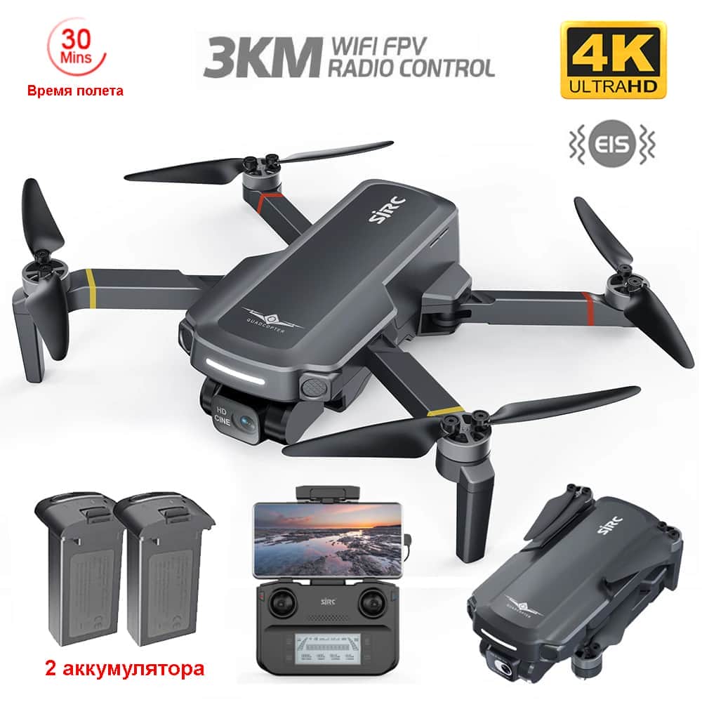 картинка Квадрокоптер SJRC F5S Plus с подвесом и камерой 4K 5G GPS RTF (2 АКБ) - F5S 4K PRO+COMBO 