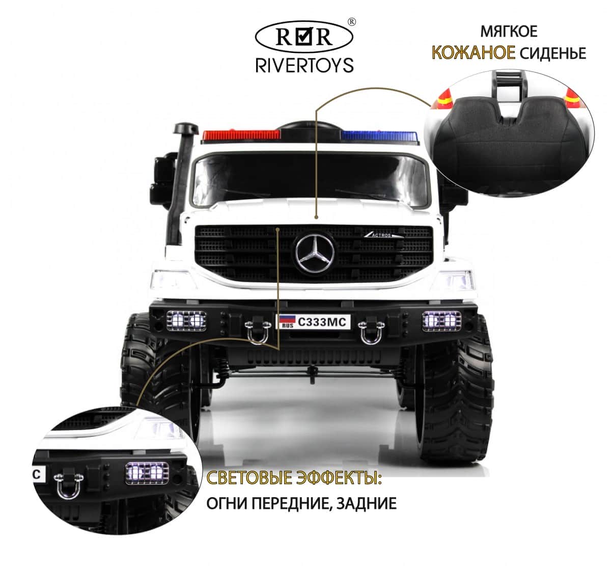 картинка Детский электромобиль C333MC белый 