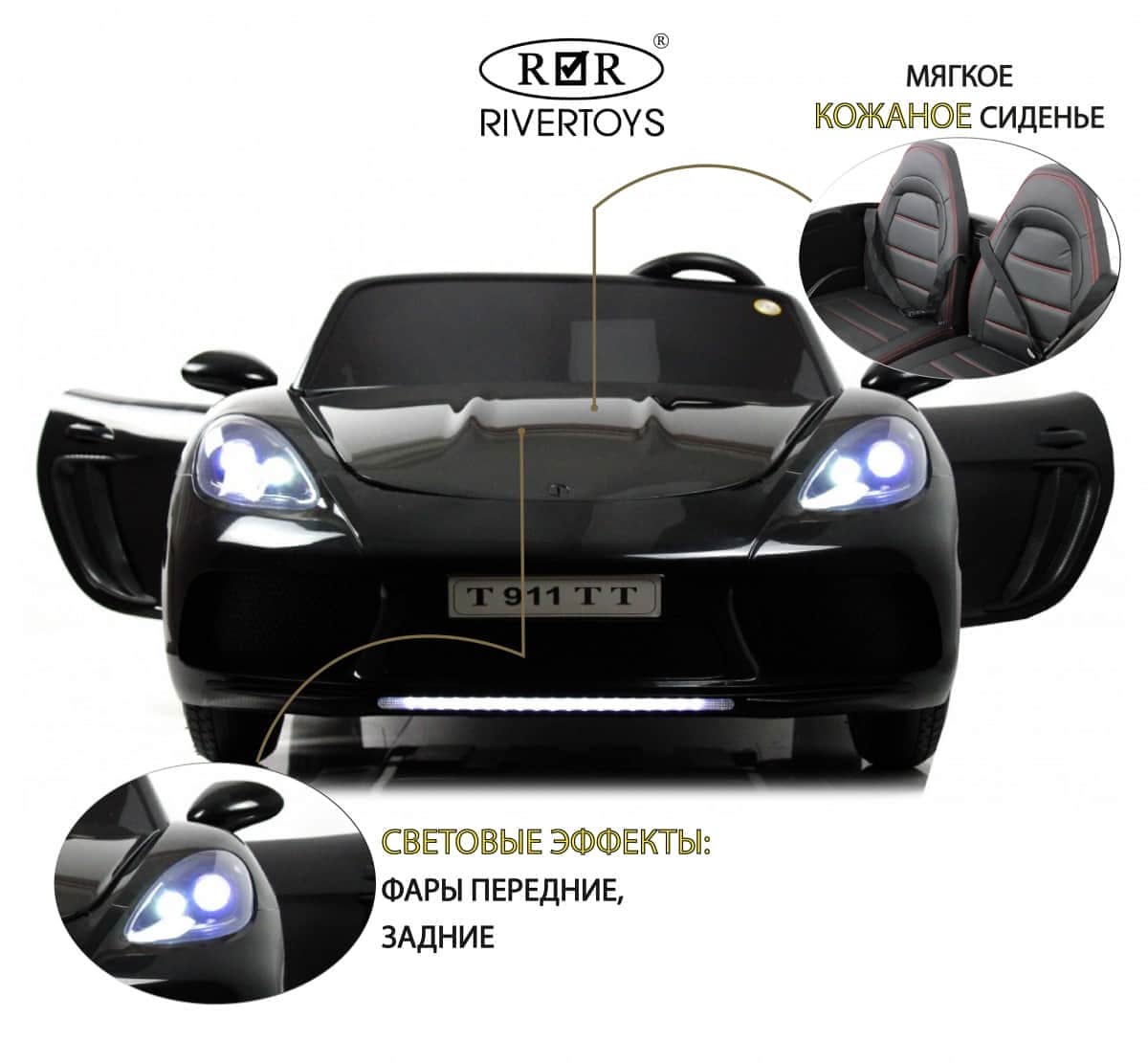 картинка Детский электромобиль T911TT черный 
