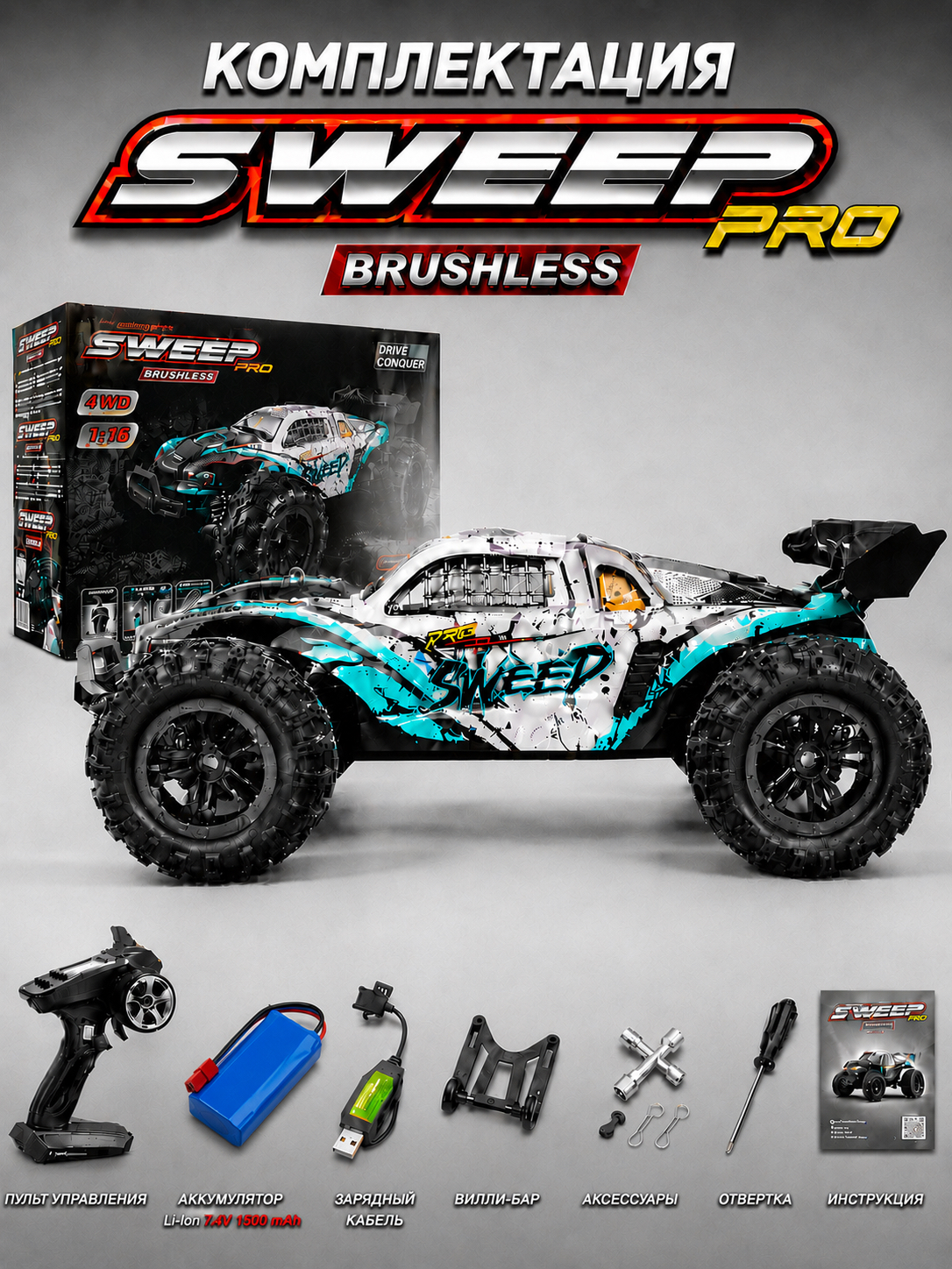 картинка Радиоуправляемый внедорожник Sweep PRO 4WD 1:16 - SCY-16101PRO-GREEN 