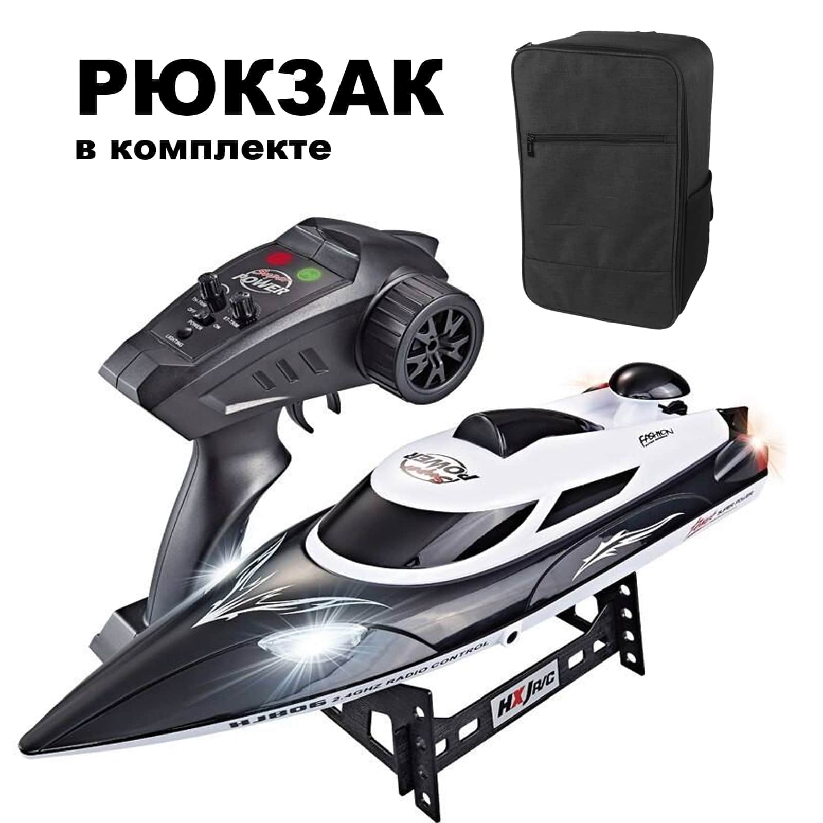 картинка Радиоуправляемый катер Black SuNew с сумкой (47 см, 35 км/ч, акб 3000 mAh) - HJ806B-A3-BAG 