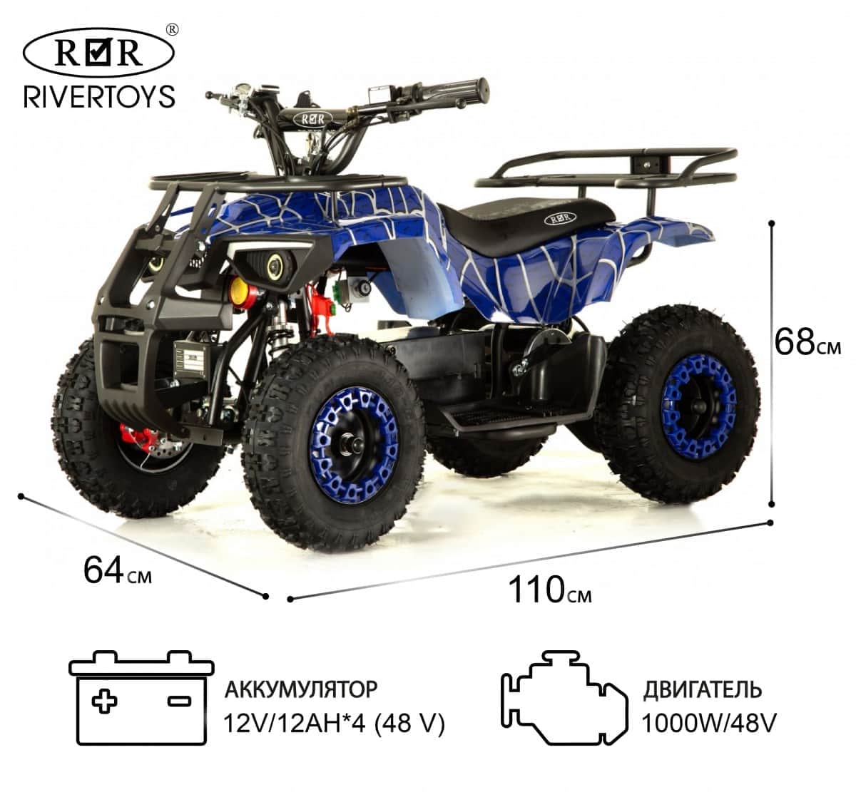 картинка Детский электроквадроцикл TIKI LUX синий Spider 