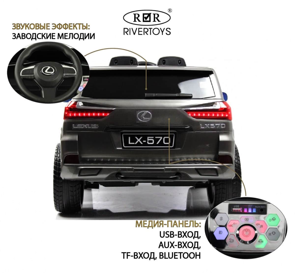 картинка Детский электромобиль Lexus 570 (E555EE) серый глянец 