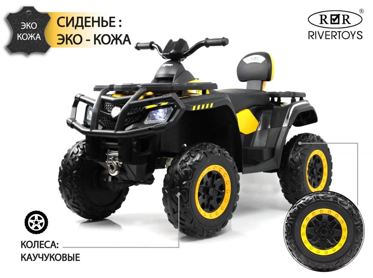 картинка Детский электроквадроцикл T001TT 4WD желтый 