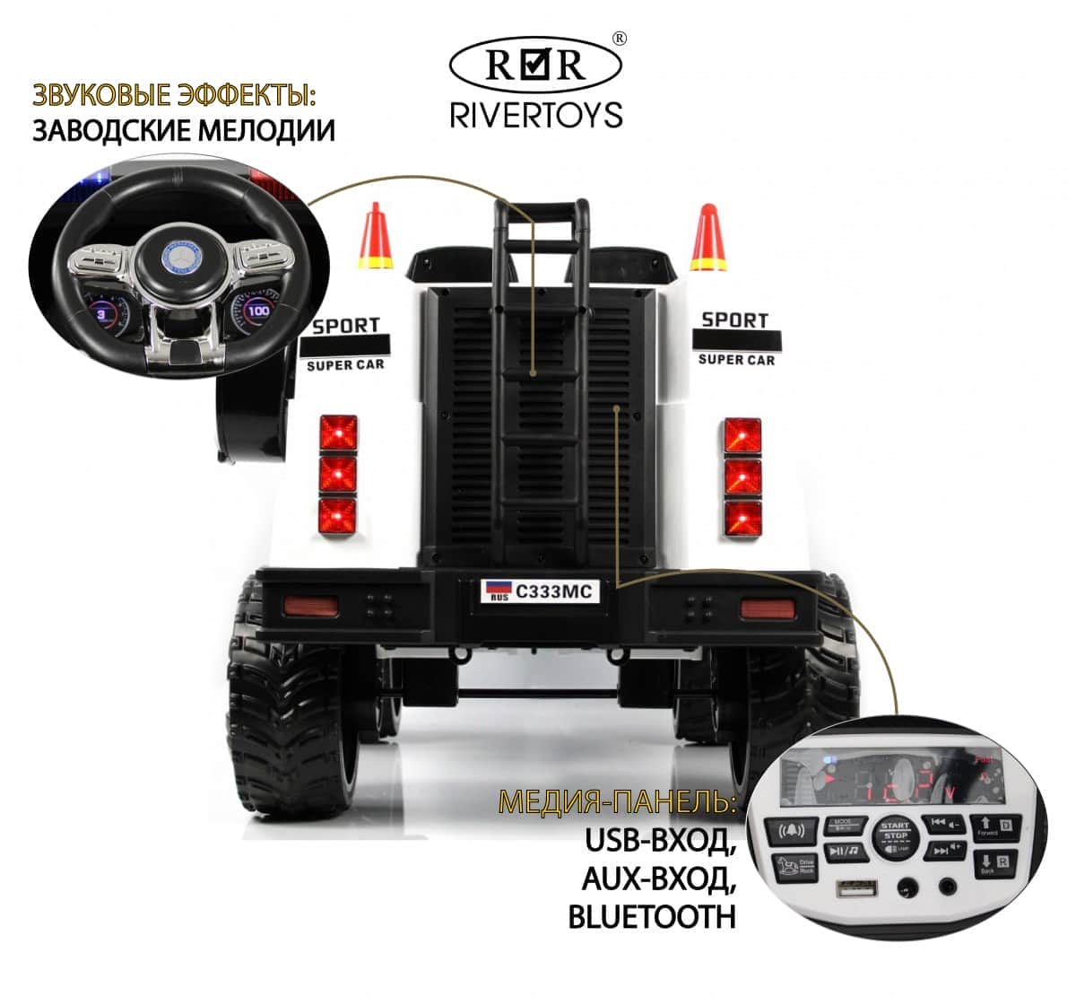 картинка Детский электромобиль C333MC белый 