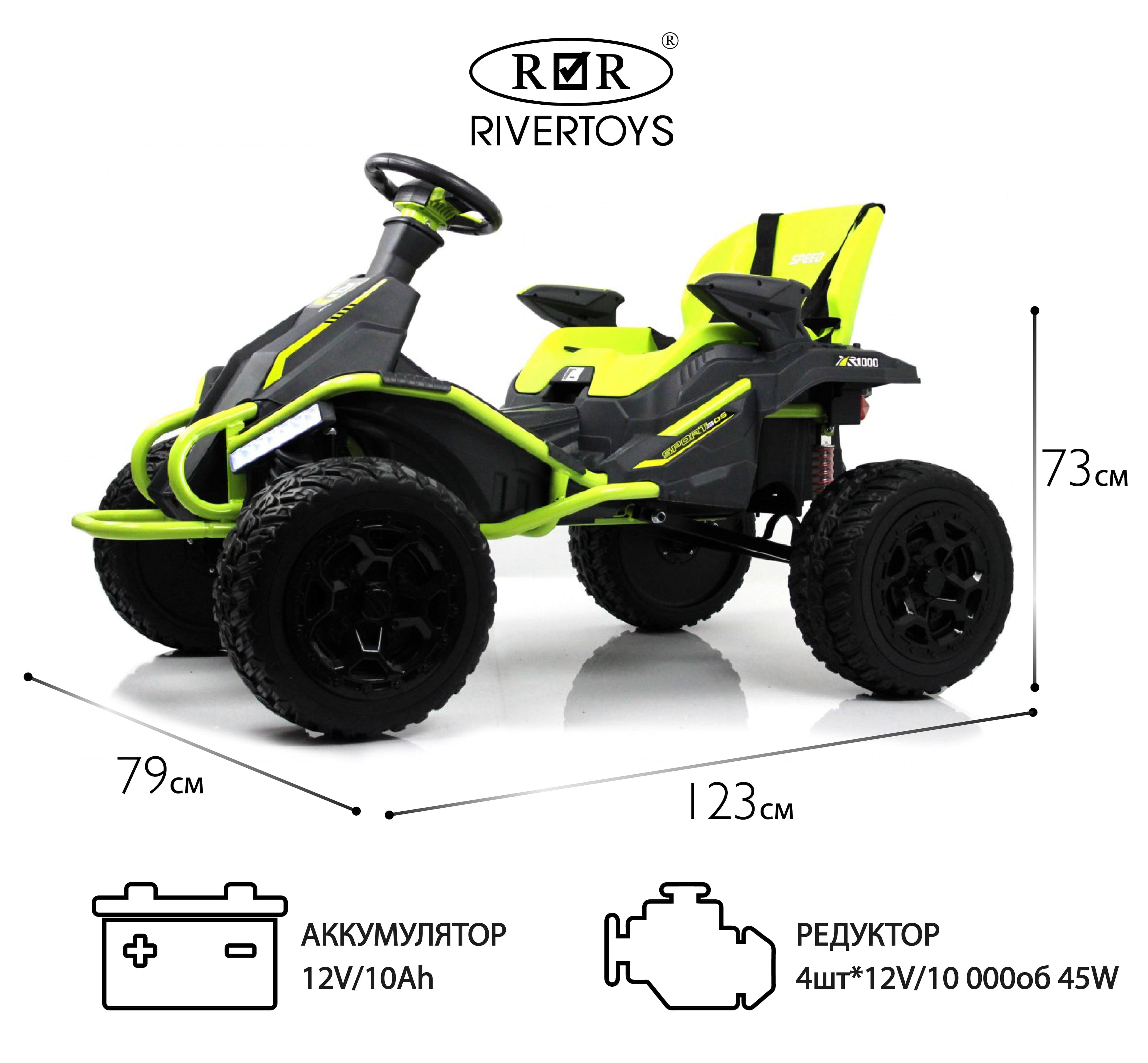 картинка Детский электромобиль C888CC зеленый 