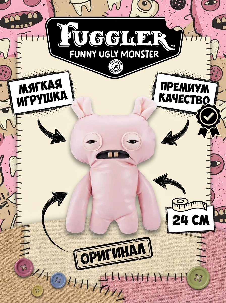 картинка Мягкая игрушка FUGGLER Голощурик - 15731D 