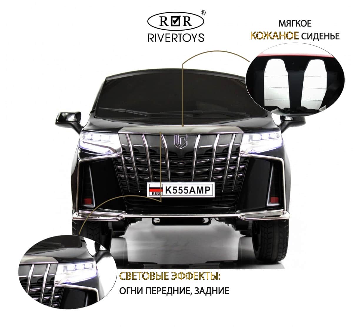 картинка Детский электромобиль K555AM черный глянец 