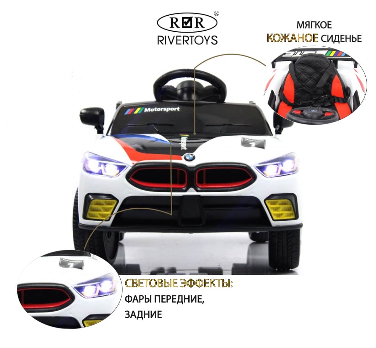 картинка Детский электромобиль F444FF белый 